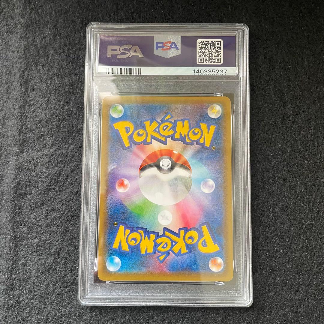 PSA10 4連番 ゲッコウガV-UNION 003/013 ユニオン - メルカリ