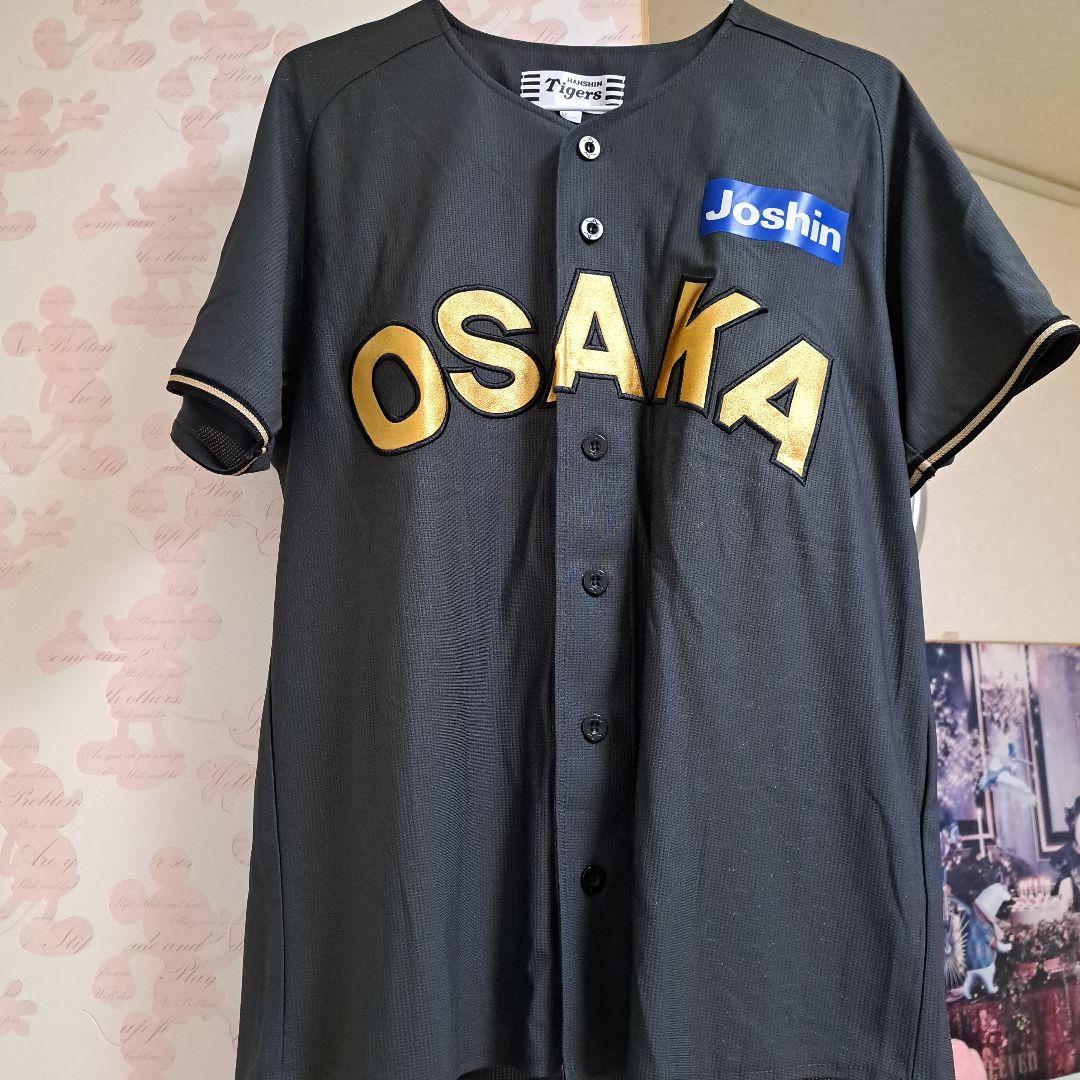 最終値下げ。阪神タイガース ユニフォームMORISHITA Mサイズ - メルカリ