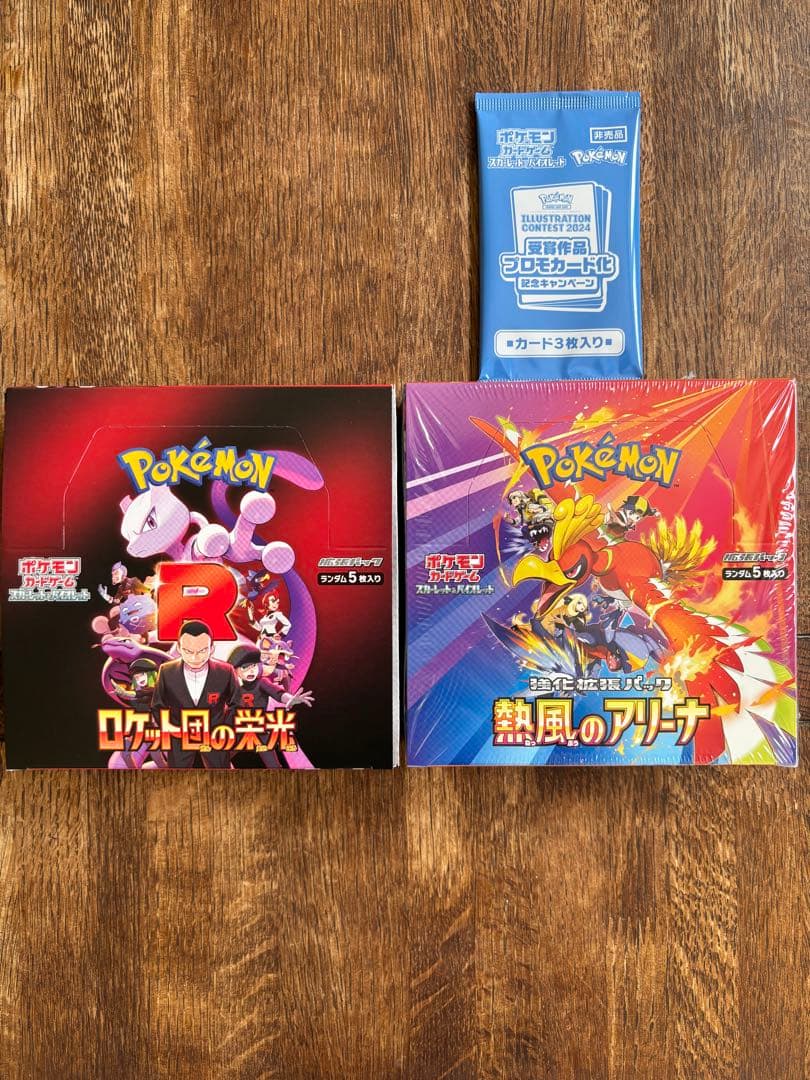 キモリ☆ ◇ 拡張パック ロケット団の逆襲 011/084 スター 色違い