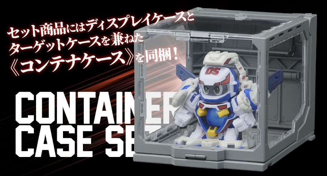 スーパービーダマン・OSギア・ファイティングフェニックス＆コンテナ