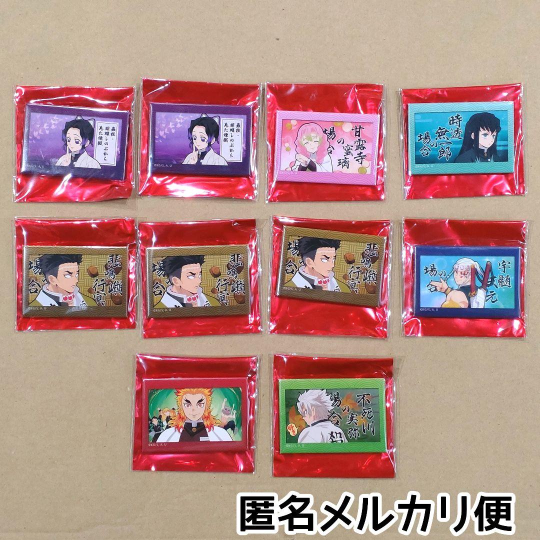 新品未使用/匿名配送/鬼滅の刃 無限列車編 新規予告 スクエア缶バッジ