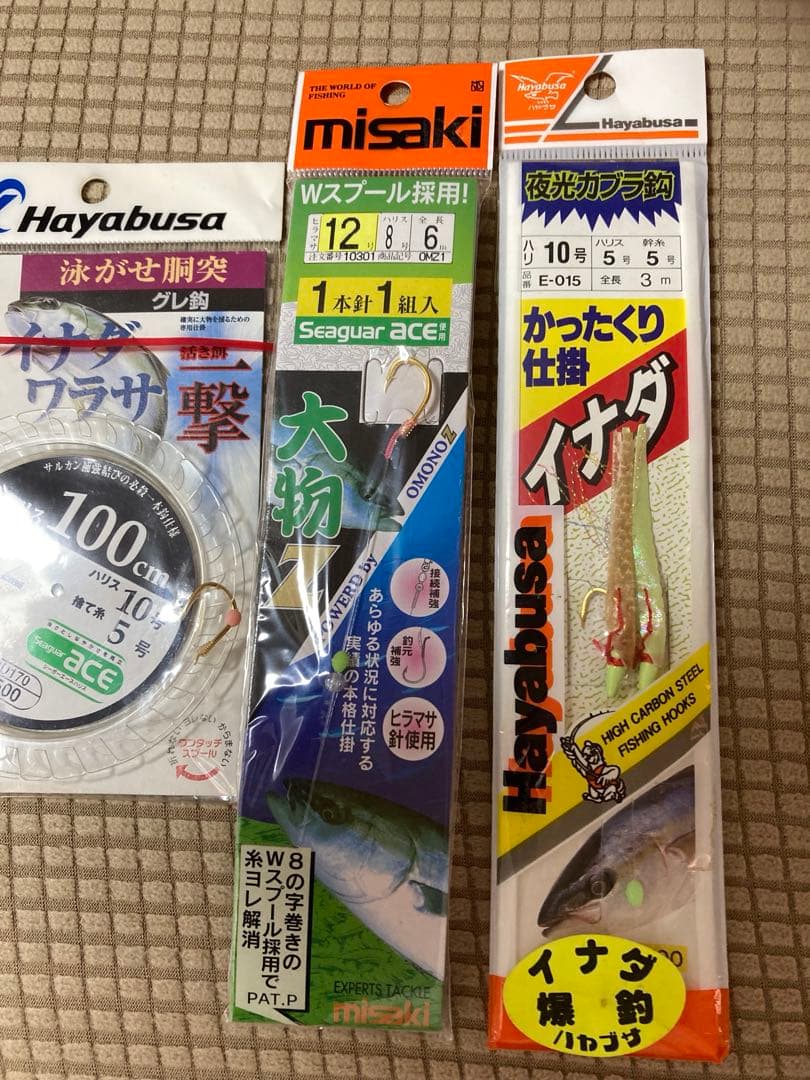 船釣り仕掛けセット - メルカリ