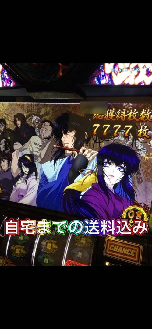 Pコードギアス 反逆のルルーシュ3V 【1/319】 4個保留・循環仕様