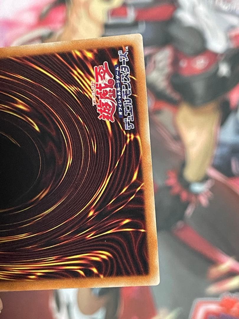 遊戯王　サイバードラゴン　ヘルツ　20thシークレットレア2枚