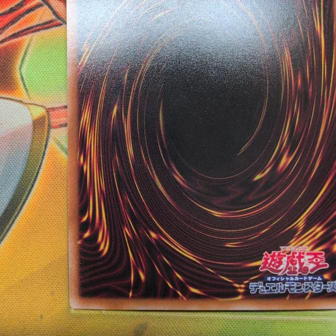 ドラグニティナイト－アラドヴァル　プリズマティックシークレットレア