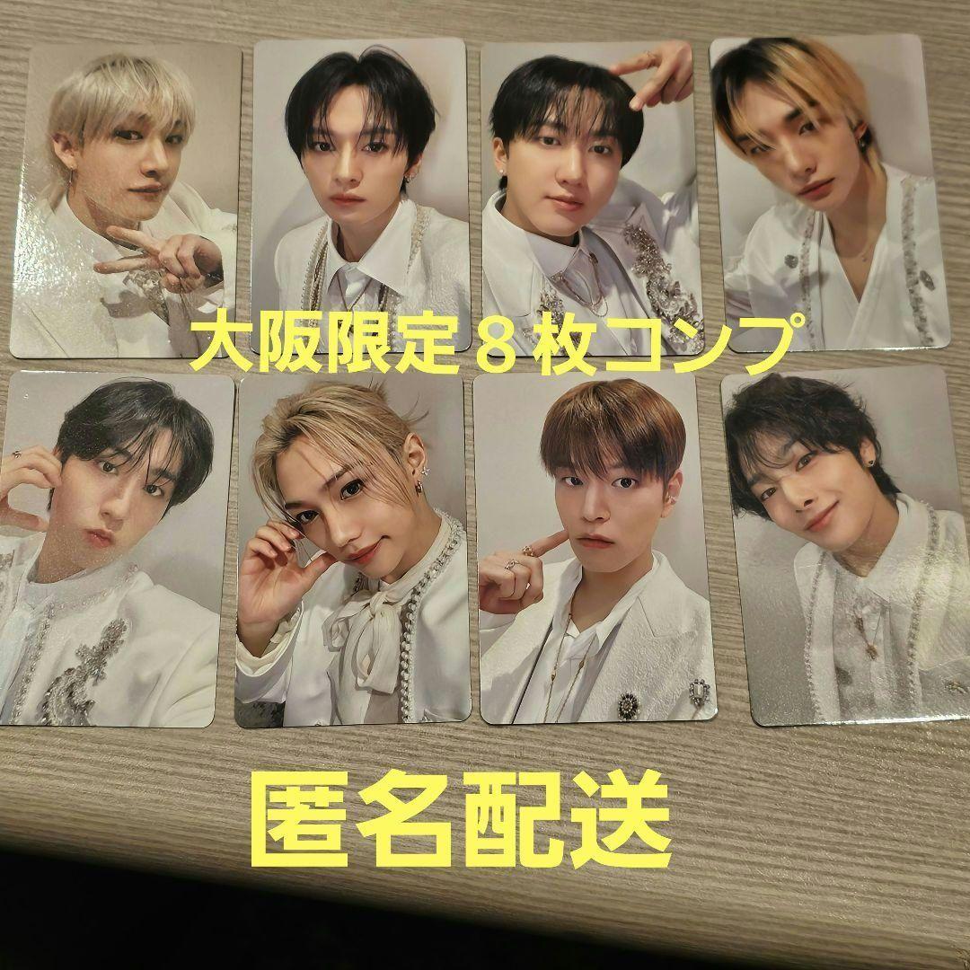 StrayKids Hollow オフイベ 大阪 会場限定 トレカ コンプ - メルカリ