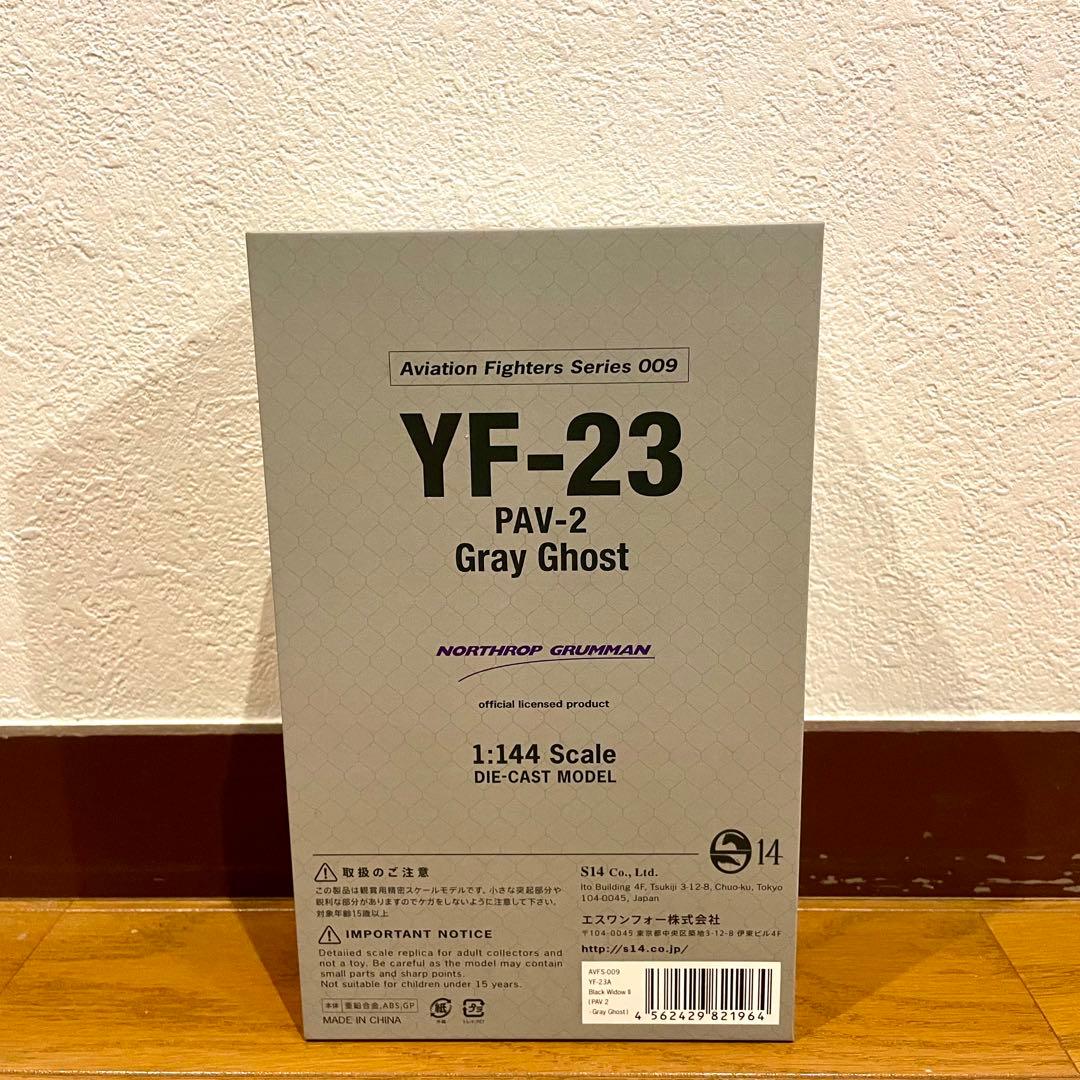 S14 1/144 YF-23 BLACK WIDOW Ⅱ PAV-2
