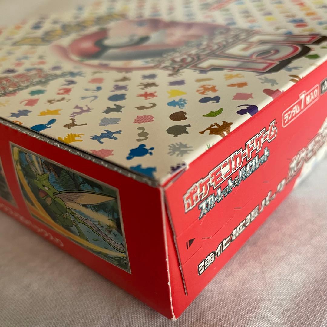 ポケモンカード 151 box シュリンク無 ペリペリ有 ポケカ - メルカリ