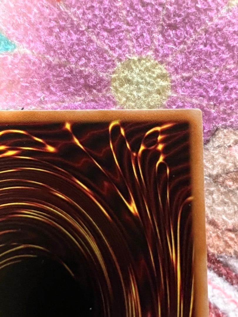 遊戯王 神炎皇ウリア 絵違い プリズマティックシークレットレア