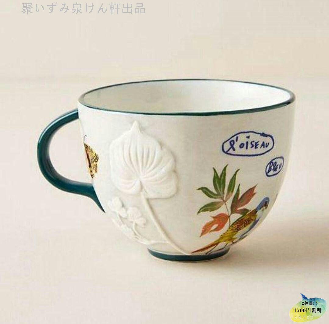 アンソロポロジー ナタリーレテ ティタニア マグカップ 3点セットs