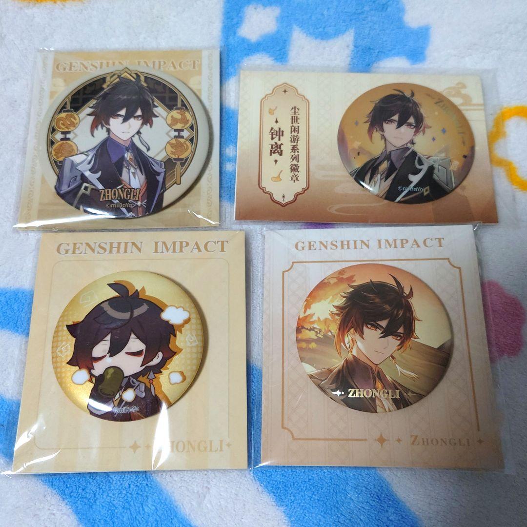 原神 鍾離 魈 色紙 缶バッジ ストラップ 神の目 コロッタ 璃月 公式 まとめ