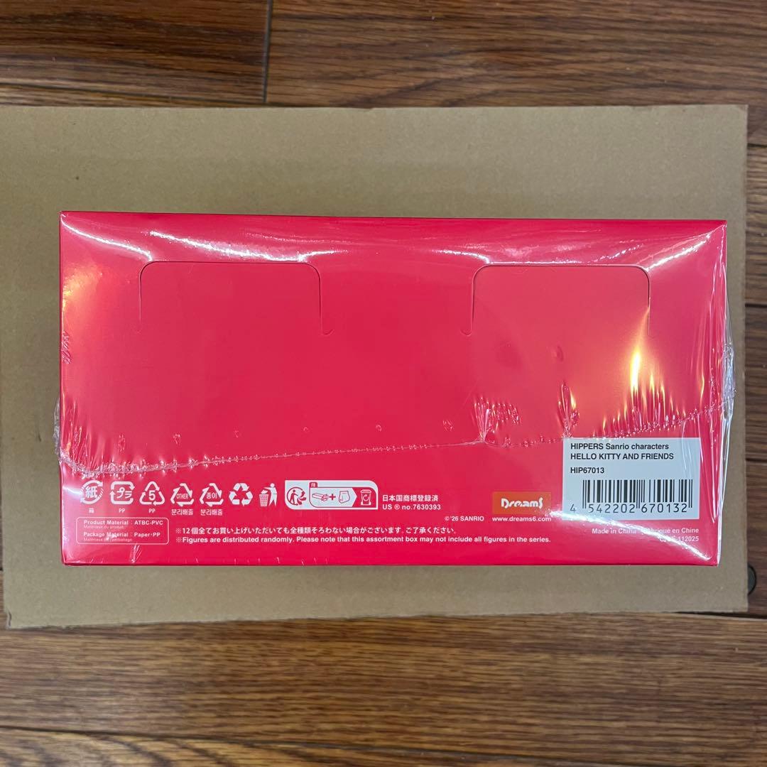 Sanrio HIPPERS kittyサンリオ　ヒッパーズ　キティ　新品未開封