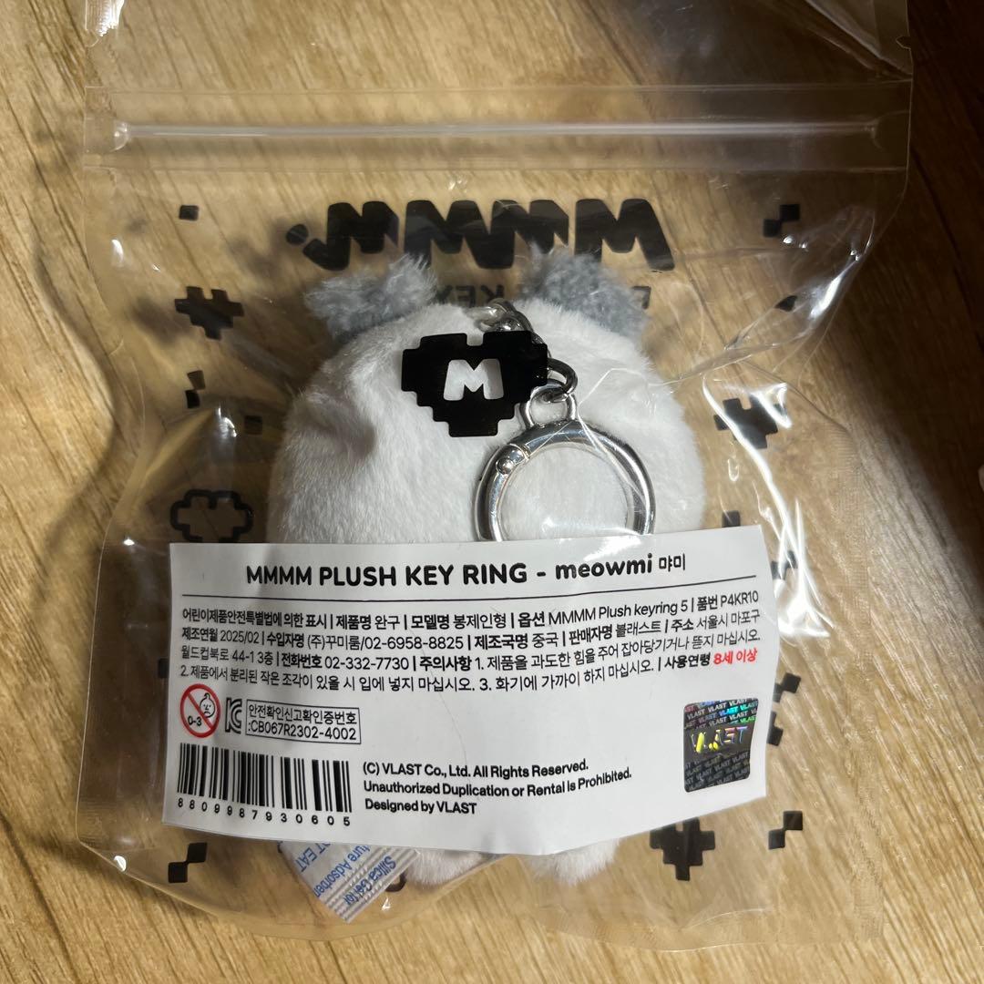 MMMM PLAVE ぬいぐるみ プレイブ ハミン - メルカリ