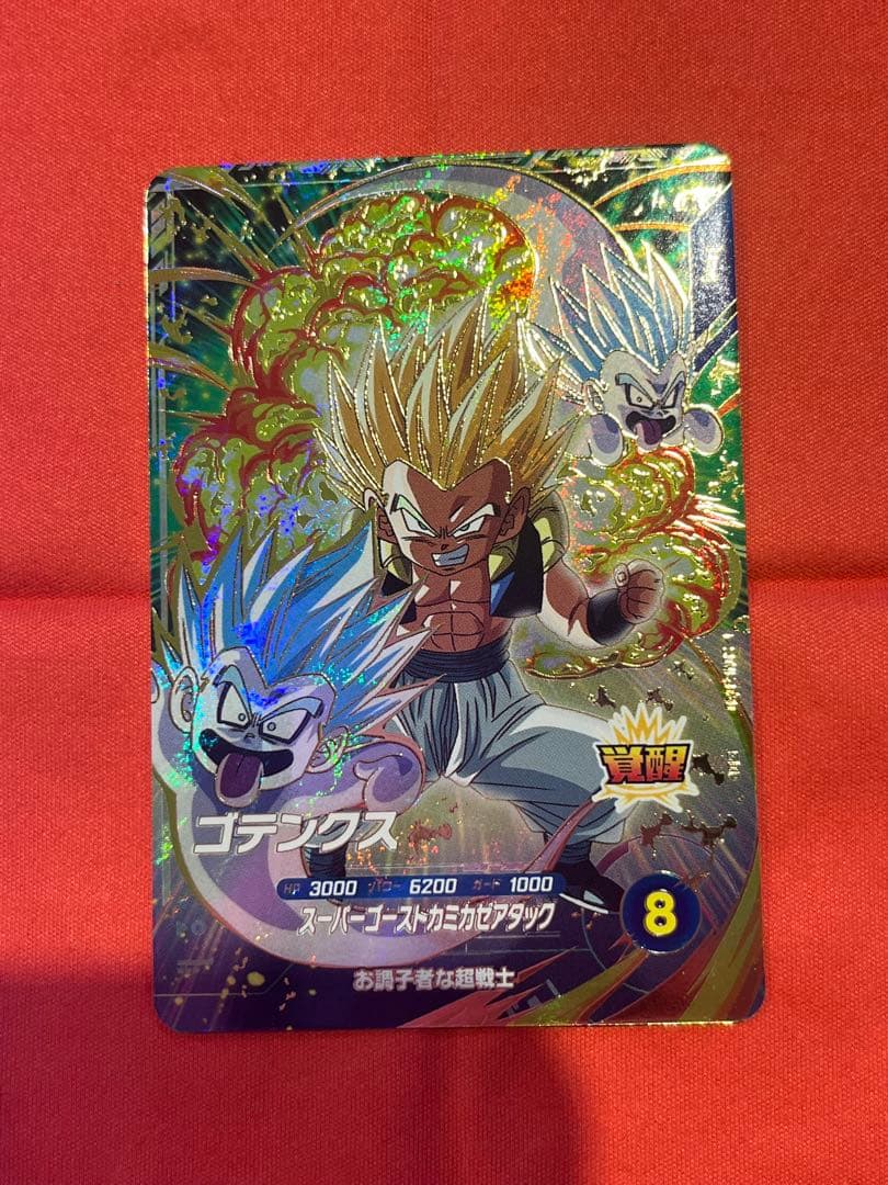 な*ん様 ドラゴンボールスーパーダイバーズ SDV6-40 GDR ゴテンクス