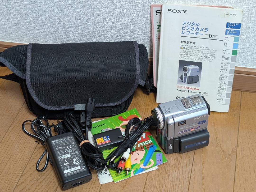 SONY DCR-PC9 MiniDVビデオカメラ ダビングに miniDV（ミニDV）テープのDVDダビングが格安の598円税込 | ビデオ
