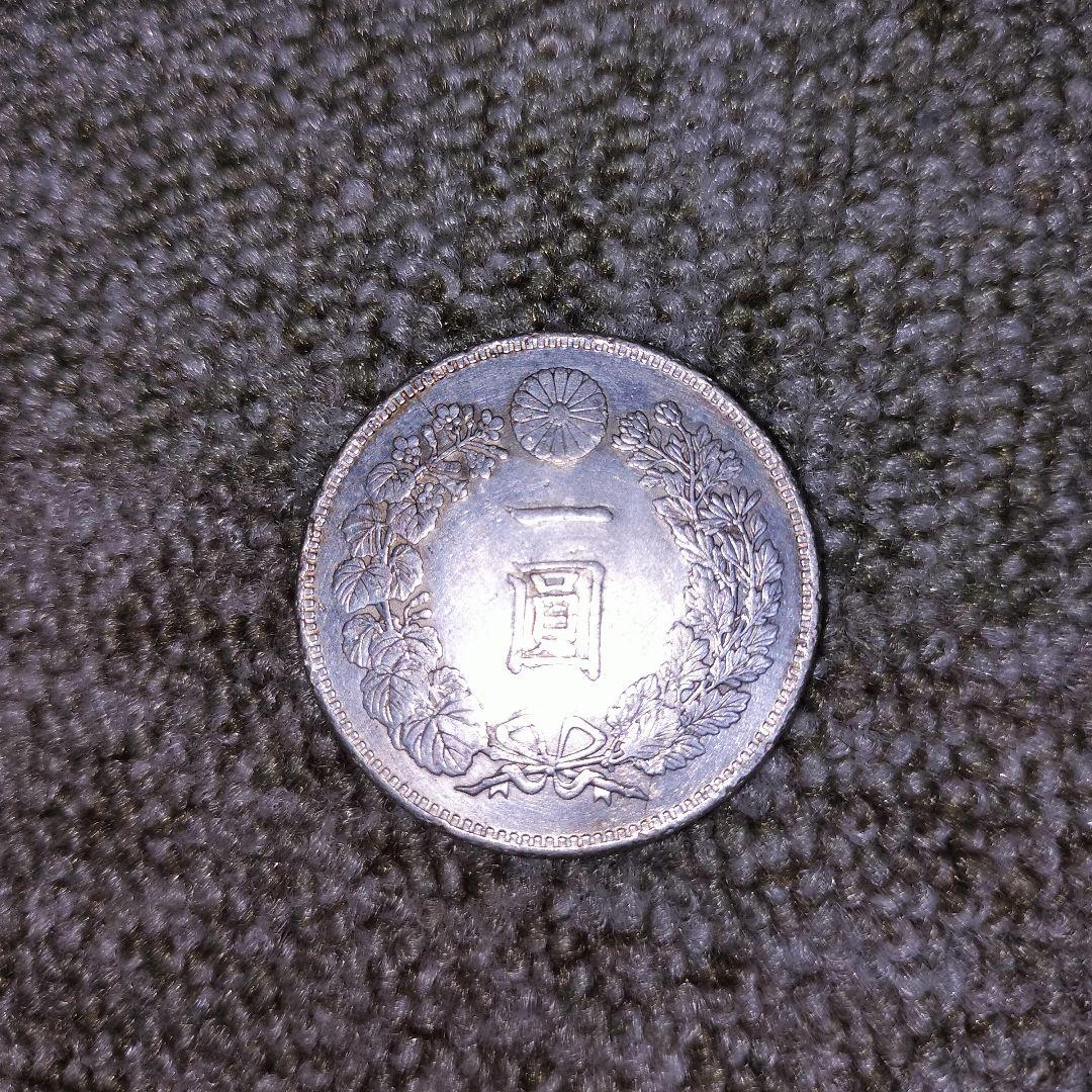 takahiro様　限定　明治20年 一圓銀貨（大型）一円銀貨　26.8g