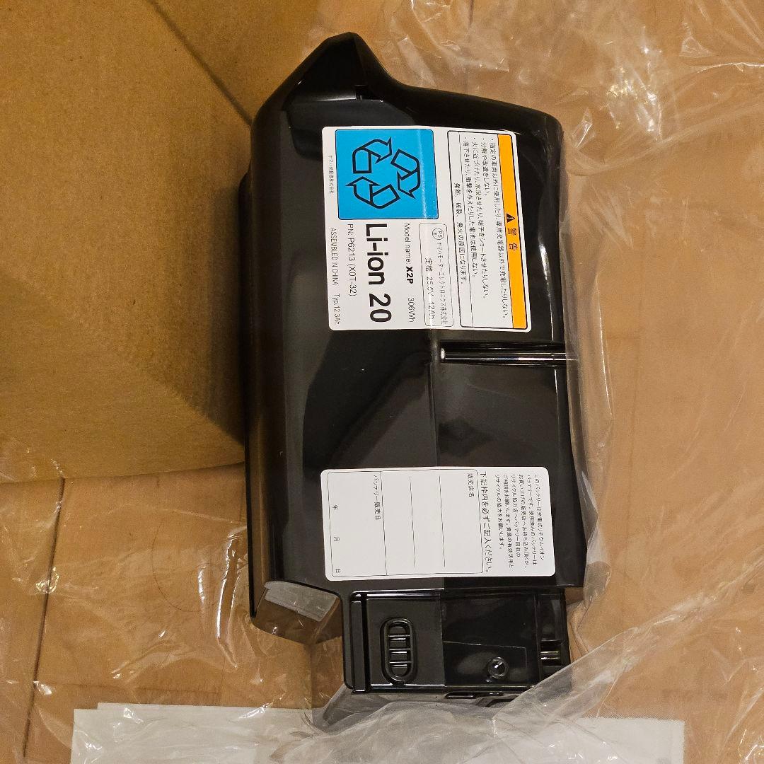 新品♪ヤマハ♪ブリジストン♪12.3Ah♪C301電動アシスト自転車バッテリー