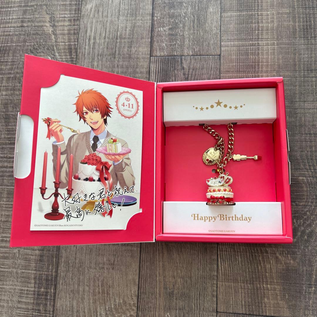 うたプリ　音也　バースデーシリーズ　セット