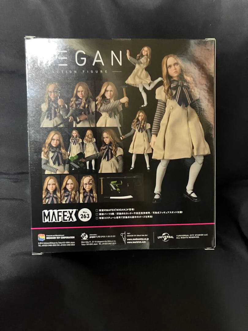 マフェックス No.263 MAFEX M3GAN ミーガン