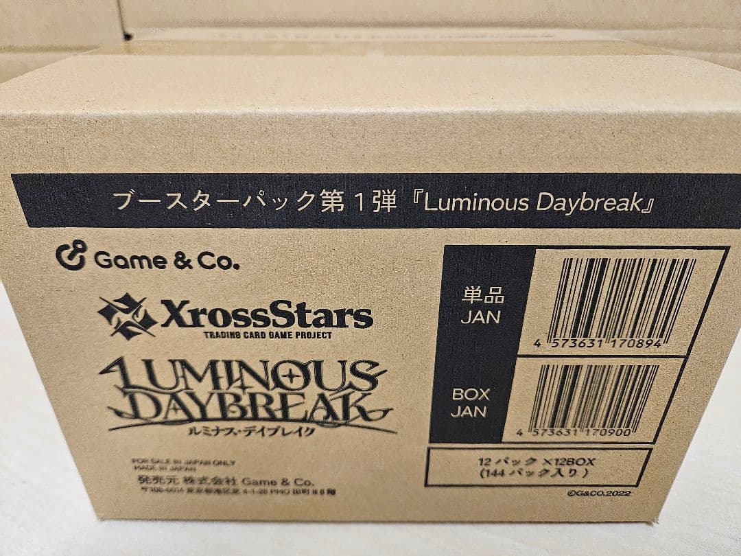クロススターズ Xross Stars ルミナス・デイブレイク カートン未開封 Amazon.co.jp: Xross Stars クロススターズ ブースターパック第1弾