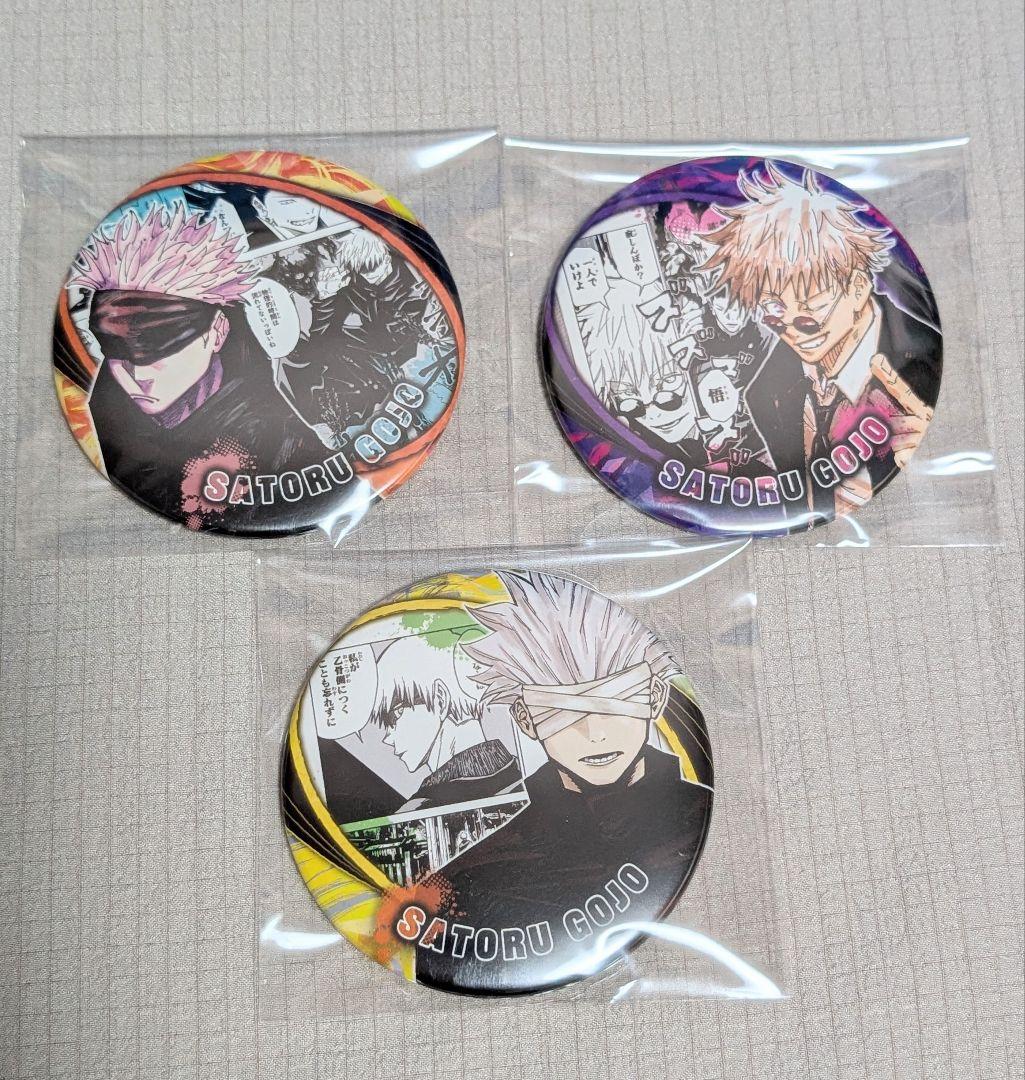 呪術廻戦 五条悟 コレクション缶バッジ 全種セット - メルカリ