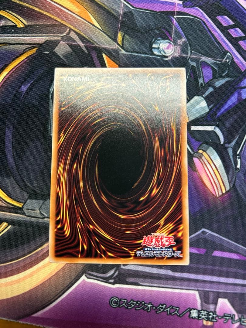 遊戯王　重騎士プリメラ　25th クオシク