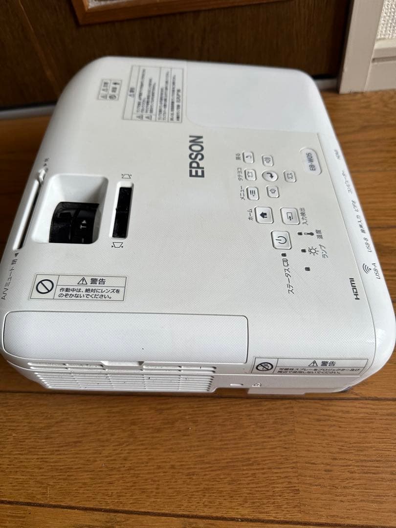 美品 プロジェクター EPSON EB-W05