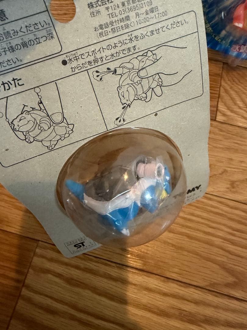 トミー　ふろっこコレクション　２個セット