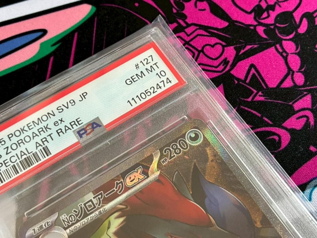 PSA10】Nのゾロアークex SAR 127/100 バトルパートナーズ - メルカリ