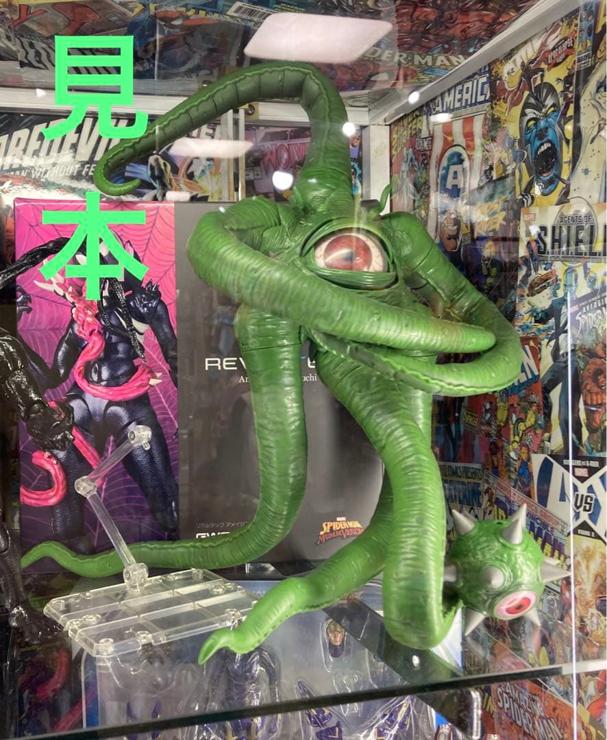 [新品未開封] MARVEL LEGENDS ガルガントス (シュマゴラス)