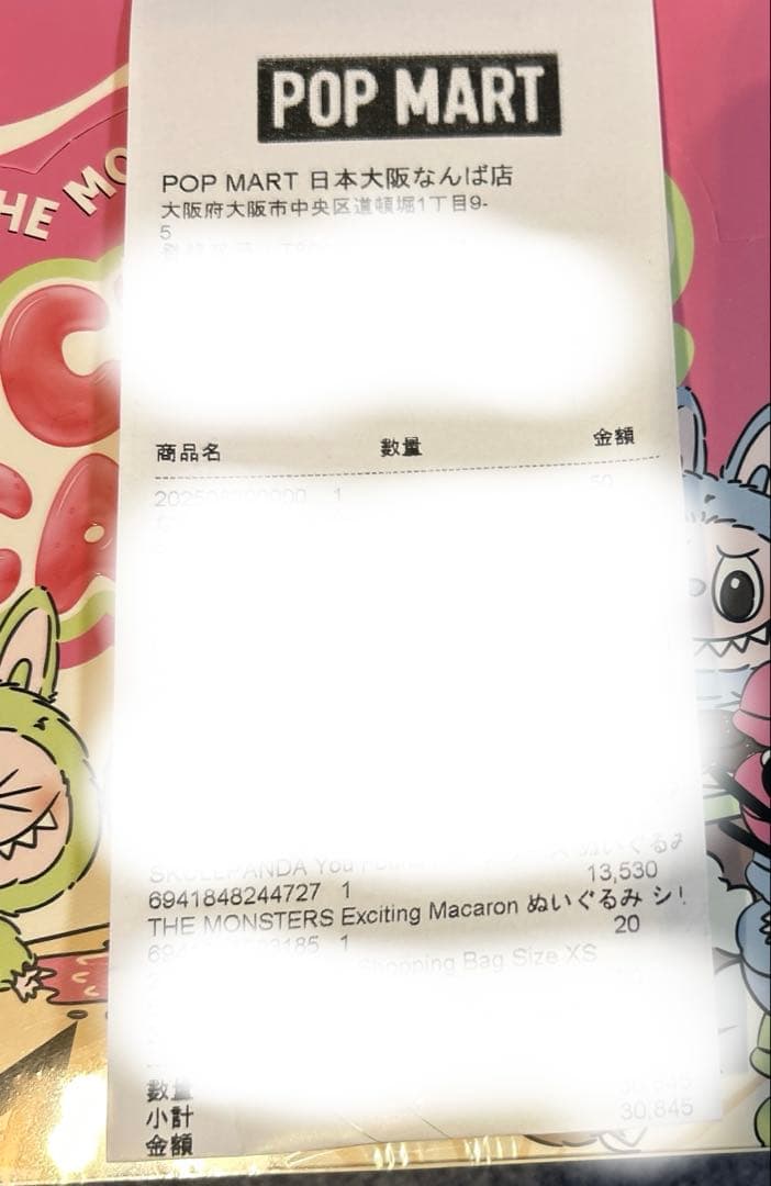 正規品　新品未開封 アソート LABUBU THE MONSTERS マカロン