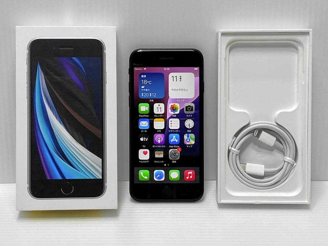 iPhone 14 128 GB パープルSIMフリー【6246】