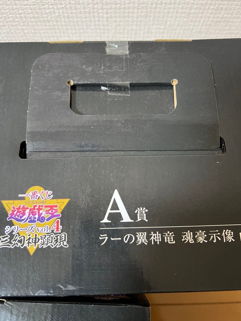遊戯王　一番くじ　フィギュア　三幻神　3体セット