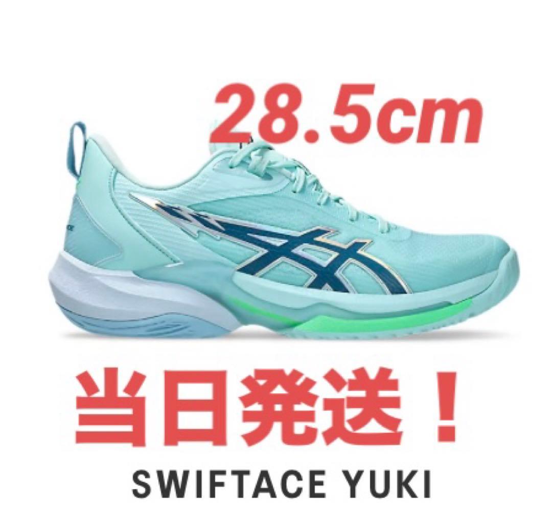 河村　バスケシューズ 28.5cm 新品　SWIFTACE河村