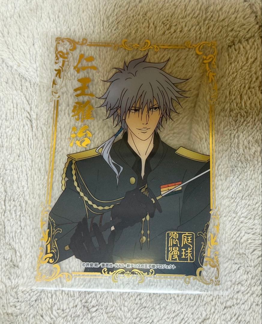 仁王雅治 庭球浪漫 クリアカード ポートレートカード テニスの王子様