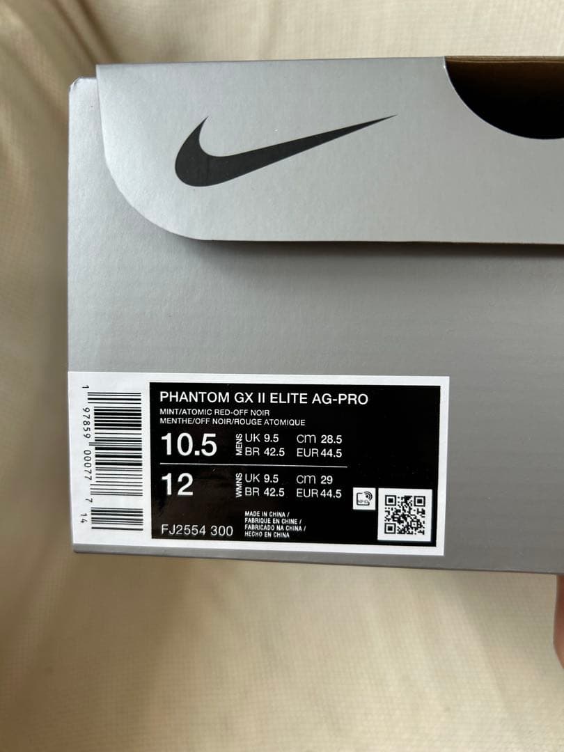 【最終価格！】Nike ファントムGX2エリート　AG 28.5cm