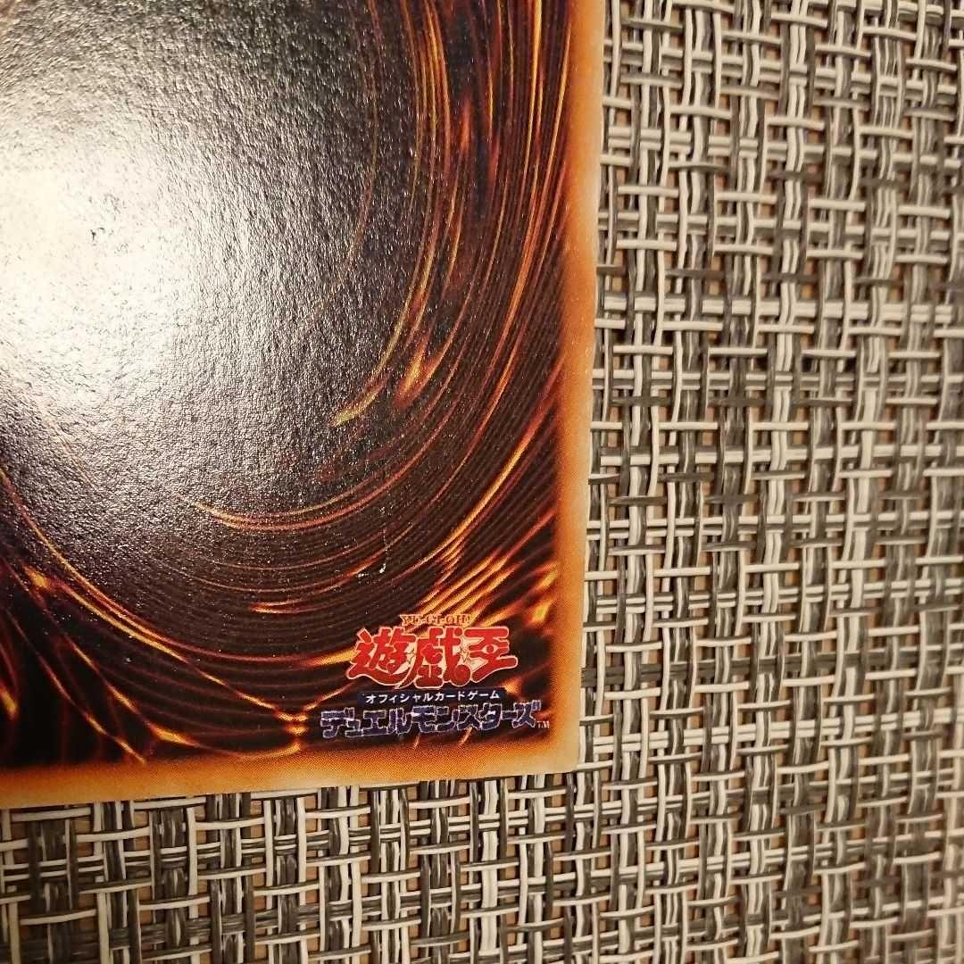 【遊戯王 デュエルモンスターズ】 ダンシング・エルフ　　初期