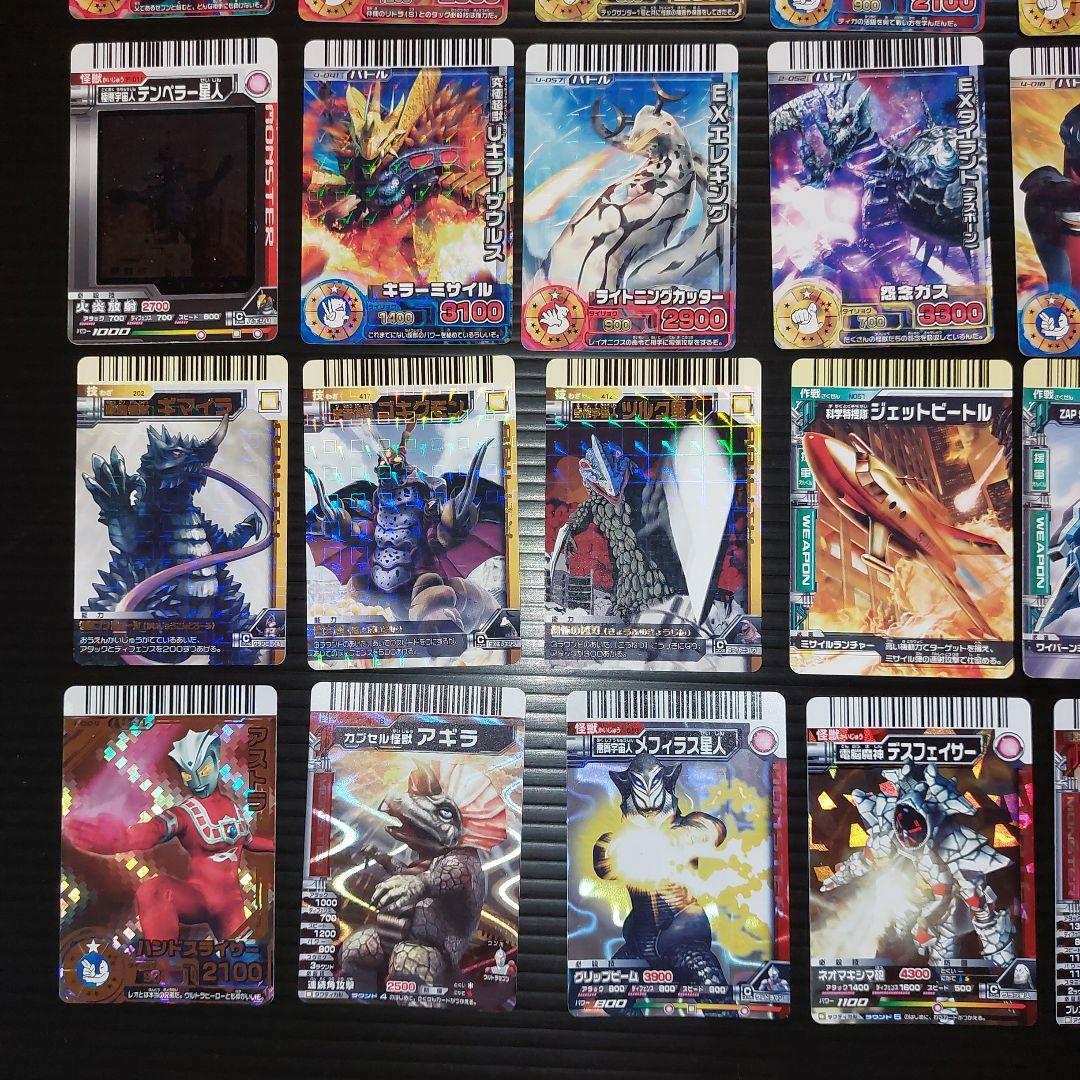 大怪獣バトルカードゲーム まとめ売り レア含む72枚！当時物カード