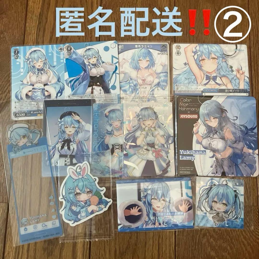 ホロライブ 雪花ラミィ まとめ売り② - メルカリ