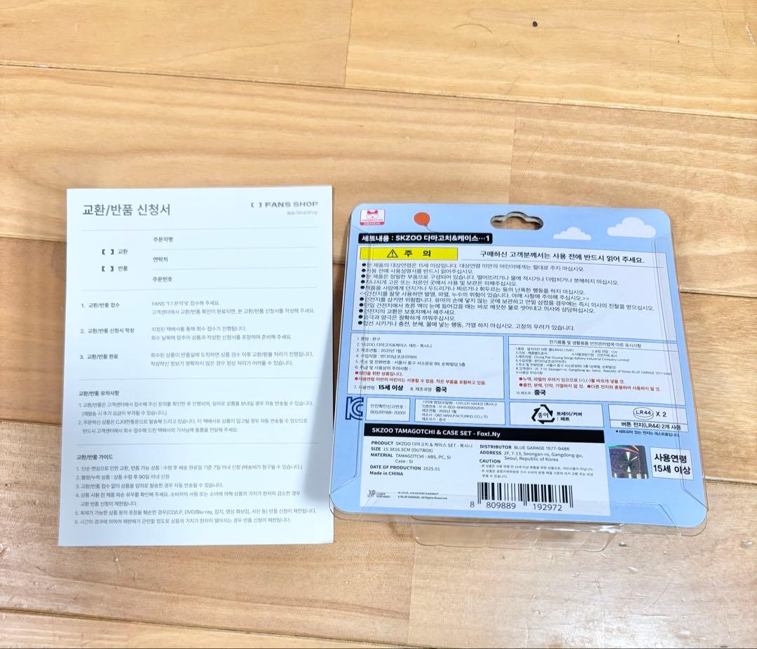 stray kids スキズ　アイエン　フォクシーニー　SKZOO ペンミ