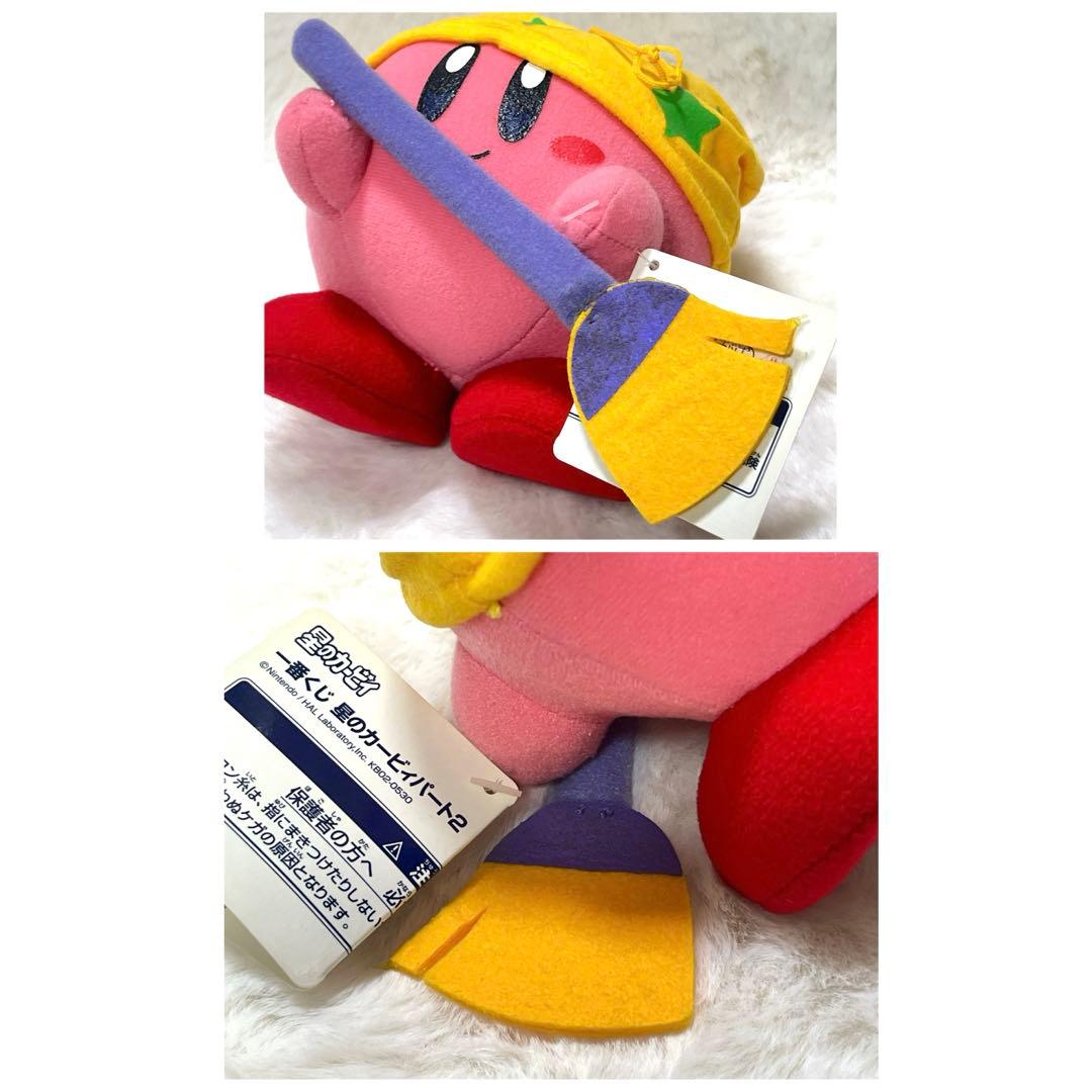 【新品・激レア】一番くじ　星のカービィパート２ 2002年ぬいぐるみ　非売品１点