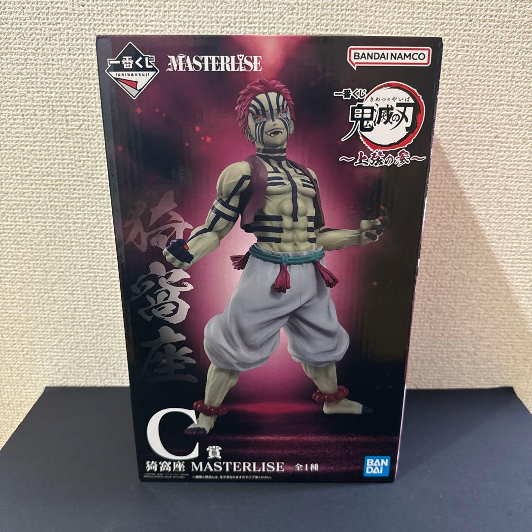 一番くじ鬼滅の刃上弦の参C賞・猗窩座マスターライズフィギュア - メルカリ