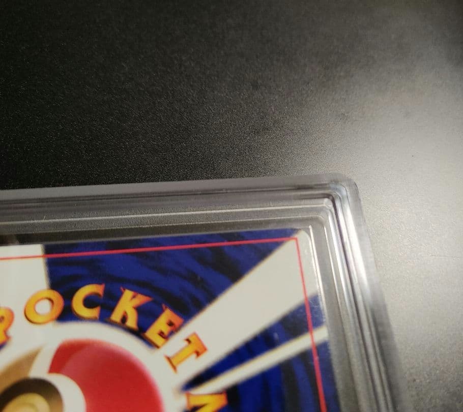 爆アドオークション！】 PSA10 相当 旧裏 かっこいいポリゴン ARS10