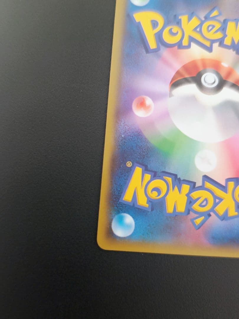 バ*読様 マグマ団のグラードンEX アクア団のカイオーガEX ポケモンカード