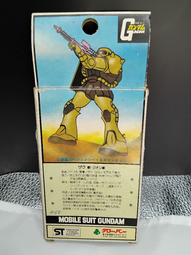 ガンダムメタルフィギュア クローバー製品 ダイキャスト [希少量産型