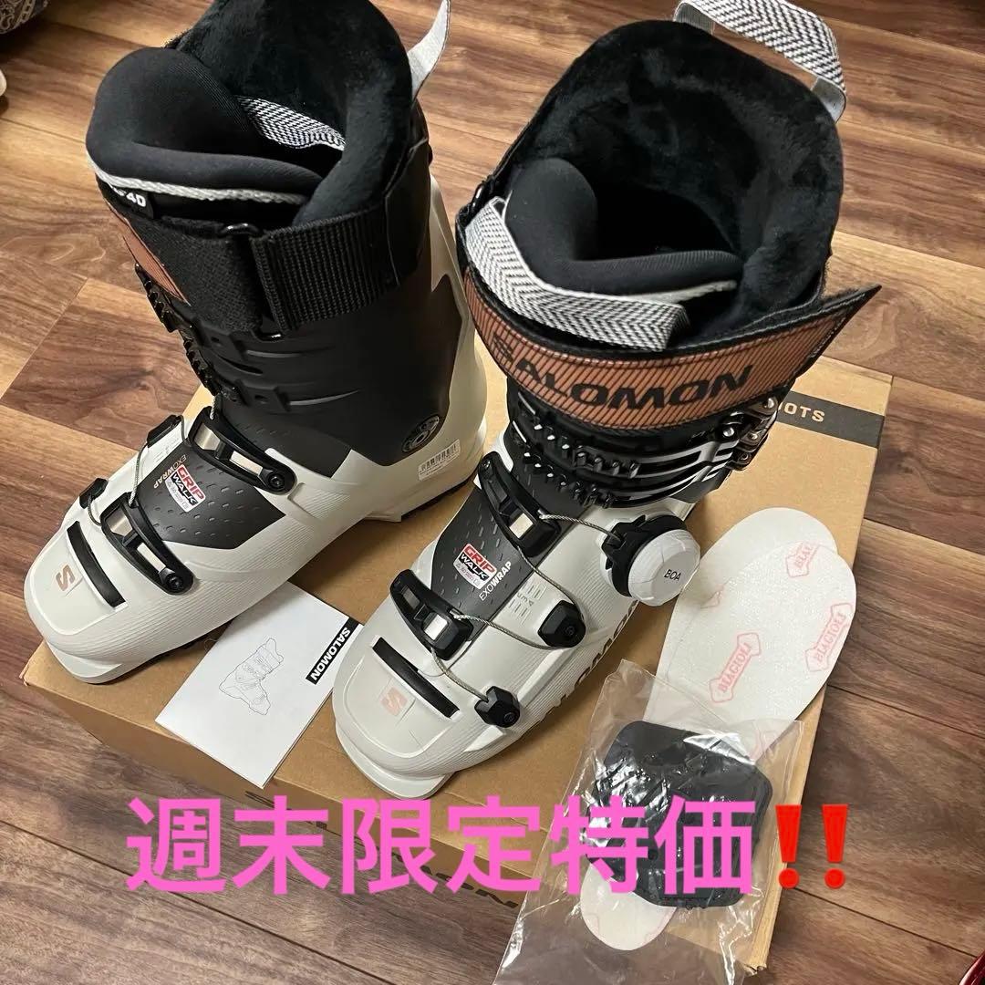 新品 サロモン スキーブーツ S/PRO SUPRA BOA 105 W GW S/PRO SUPRA BOA® 105 – サロモン公式オンラインストア