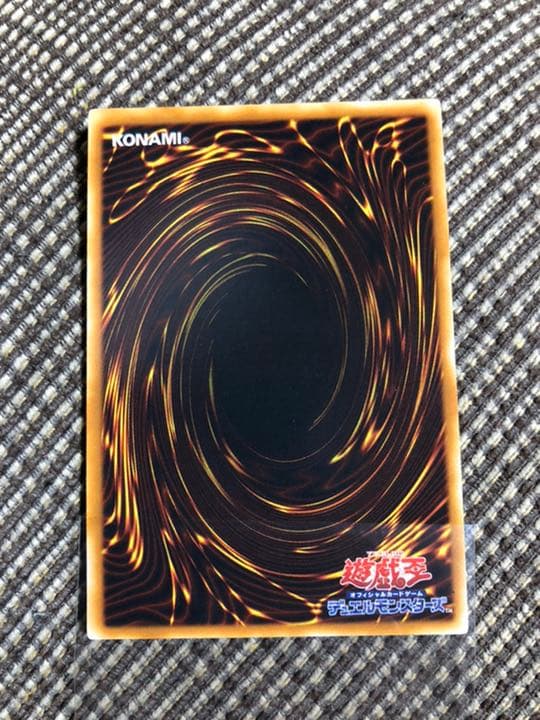 極美品〜完美品]遊戯王 鎧黒竜－サイバー・ダーク・ドラゴン レリーフ