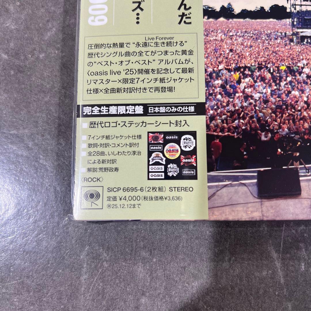 oasis メモリアルチケット＆クリファイル CD time files