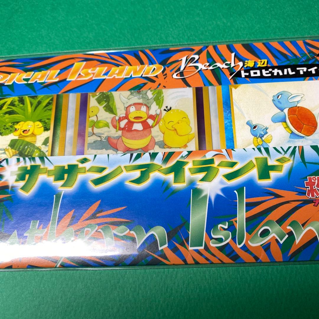 サザンアイランド トロピカルアイランド 海辺 未開封 良品 - メルカリ