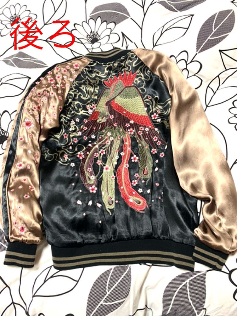 おかけん。スカジャン☆龍と鳳凰 レア物 新品同様 スカジャン【YHSKJ23301-5】スカジャン メンズ 和柄刺繍スカジャン